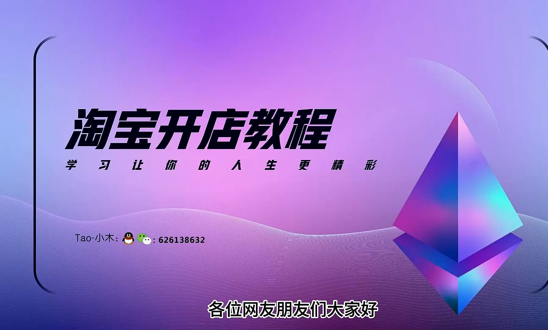 淘宝做什么游戏生意赚钱_淘宝手机开店游戏推荐_淘宝开手游店铺需要什么