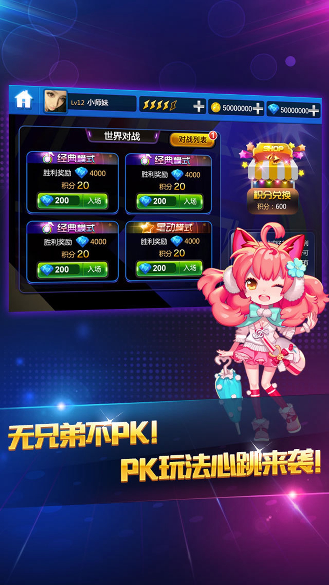 一键进入游戏的手机软件_一键进入软件手机游戏怎么设置_一键进入软件手机游戏