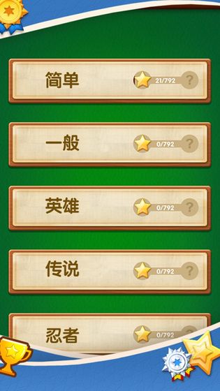 能耐心培养玩手机游戏的人_可以培养耐心的游戏_玩什么手机游戏能培养耐心