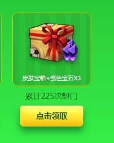 lol紫色宝箱奖励列表_lol紫色宝箱划算吗_lol紫色宝箱多少钱一个