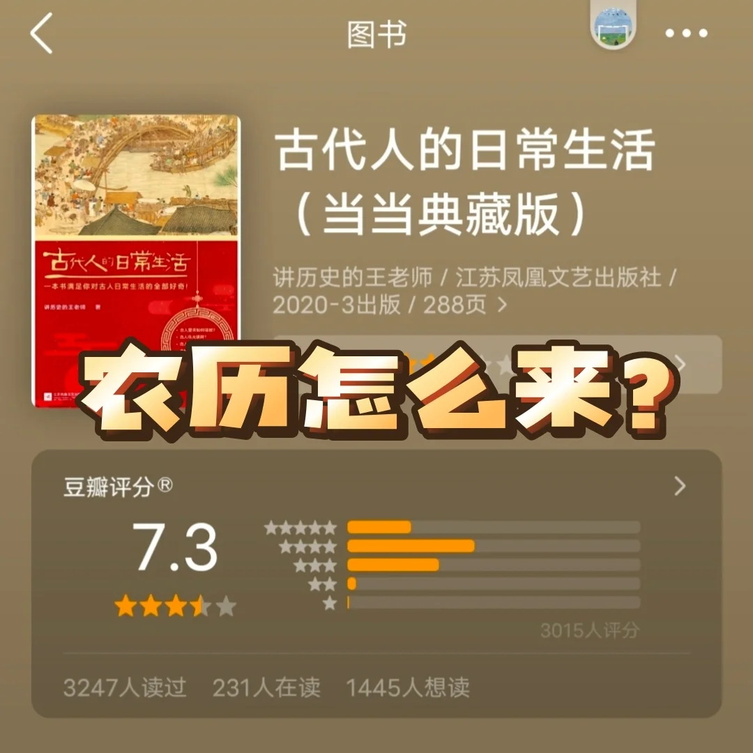 1995日历农历阳历表_农历日历表_农历日历2024日历表