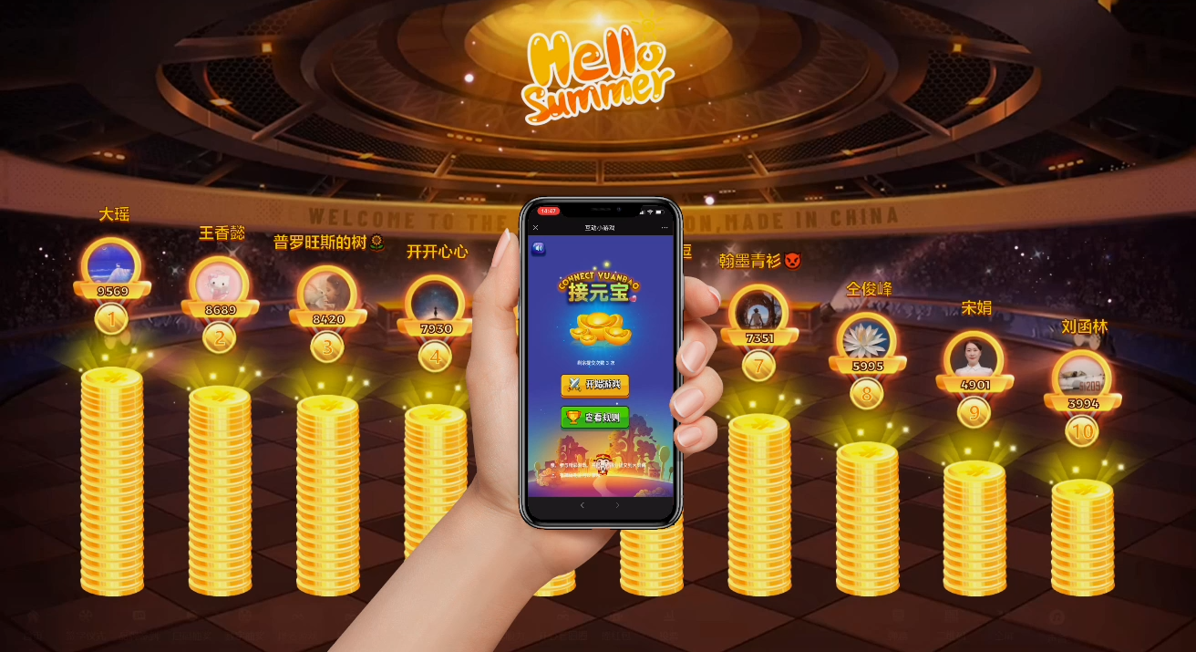 好玩的晚会游戏_适合晚会的游戏大全_晚会游戏手机2022
