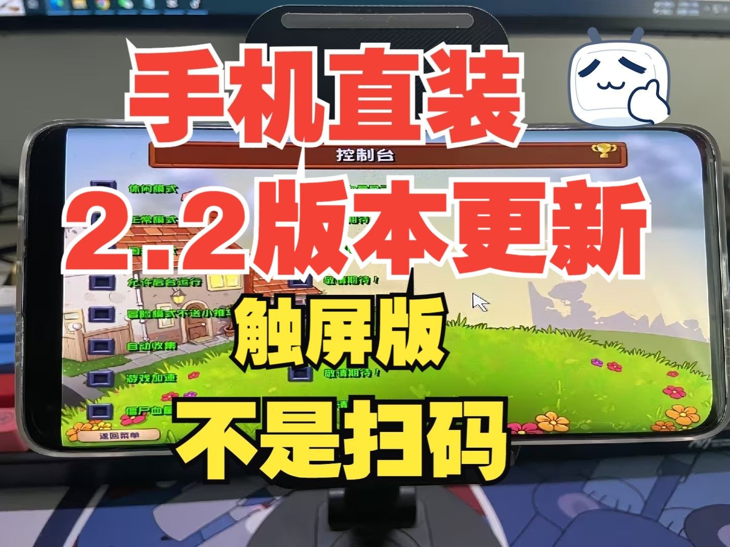 帮我打开手机游戏模式_游戏模式怎样打开手机游戏_游戏打开模式手机发热