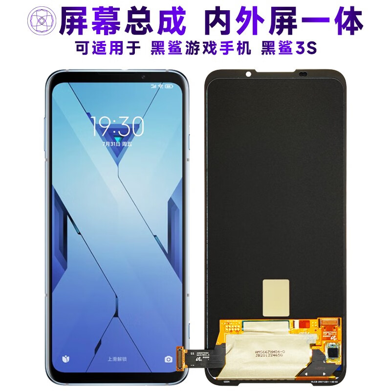 黑鲨游戏手机开箱评测视频_游戏手机开箱黑鲨3怎么样_黑鲨游戏手机功能解说视频
