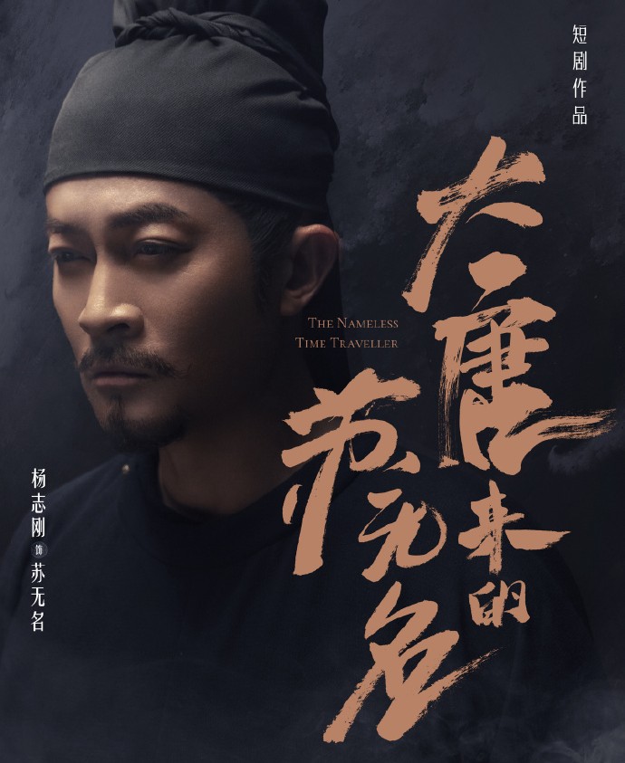 手机游戏唐门_唐 手机游戏_唐朝手机游戏