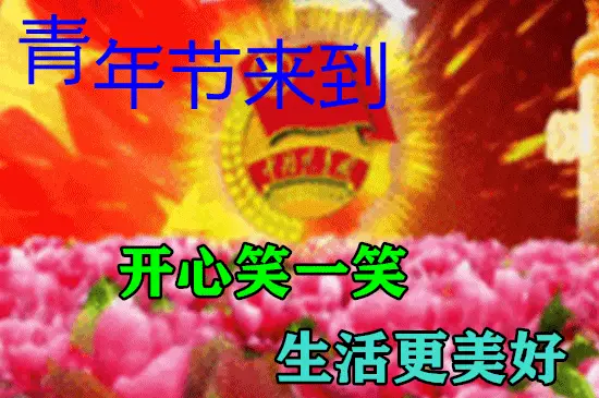 日期格式转时间戳_时间戳转换为日期_时间戳转换为年月日