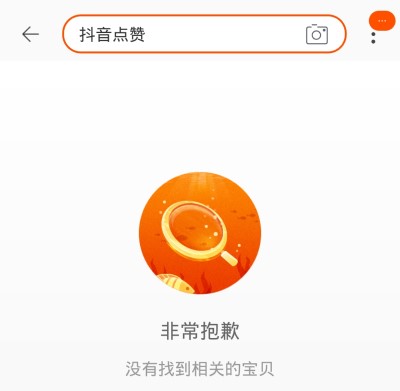 抖音浏览量一点一点变多了_怎么发抖音才有浏览量_浏览发抖音量有收益吗