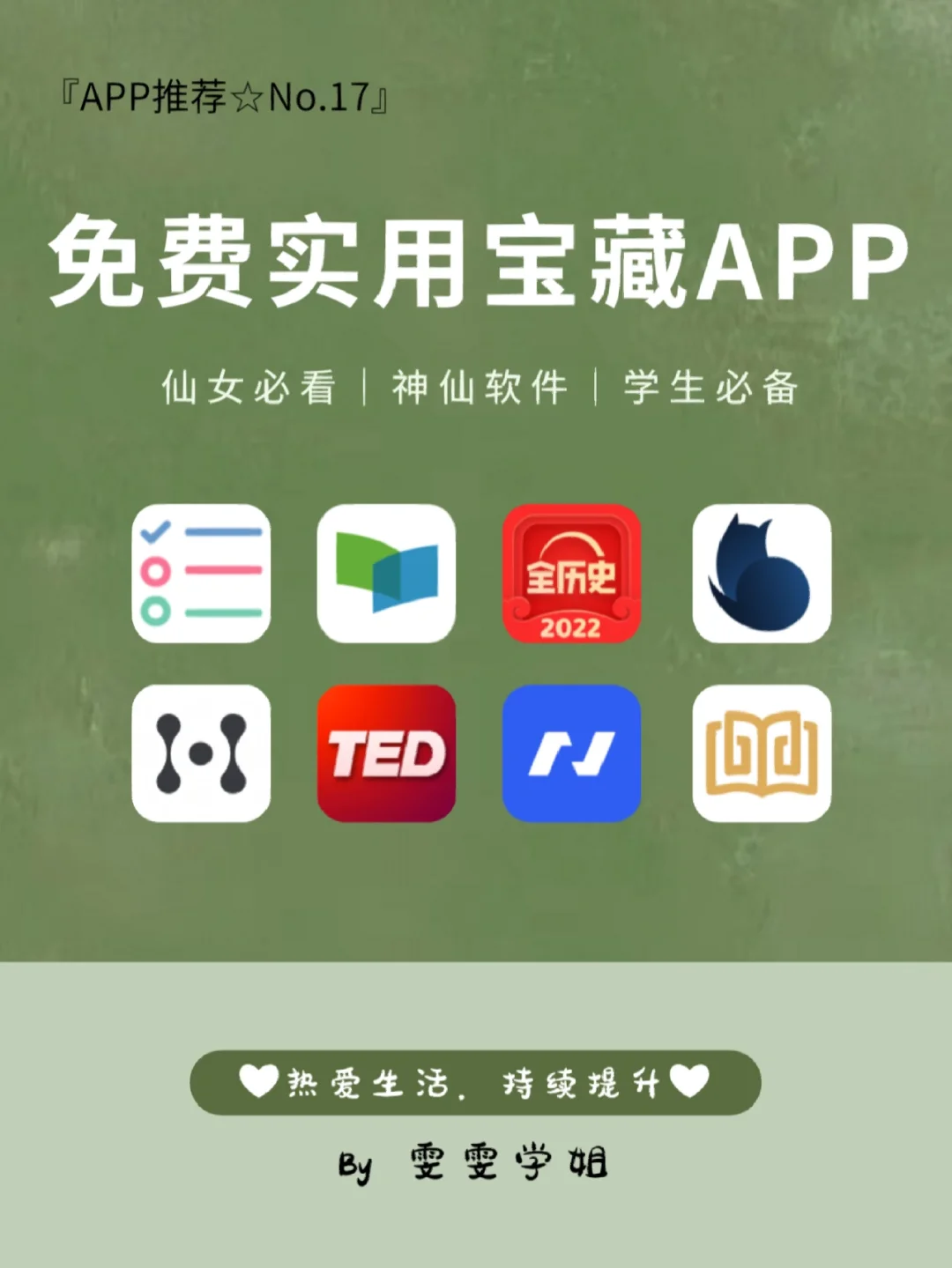六宝典app下载_11133宝典下载app_澳门6合宝典下载app