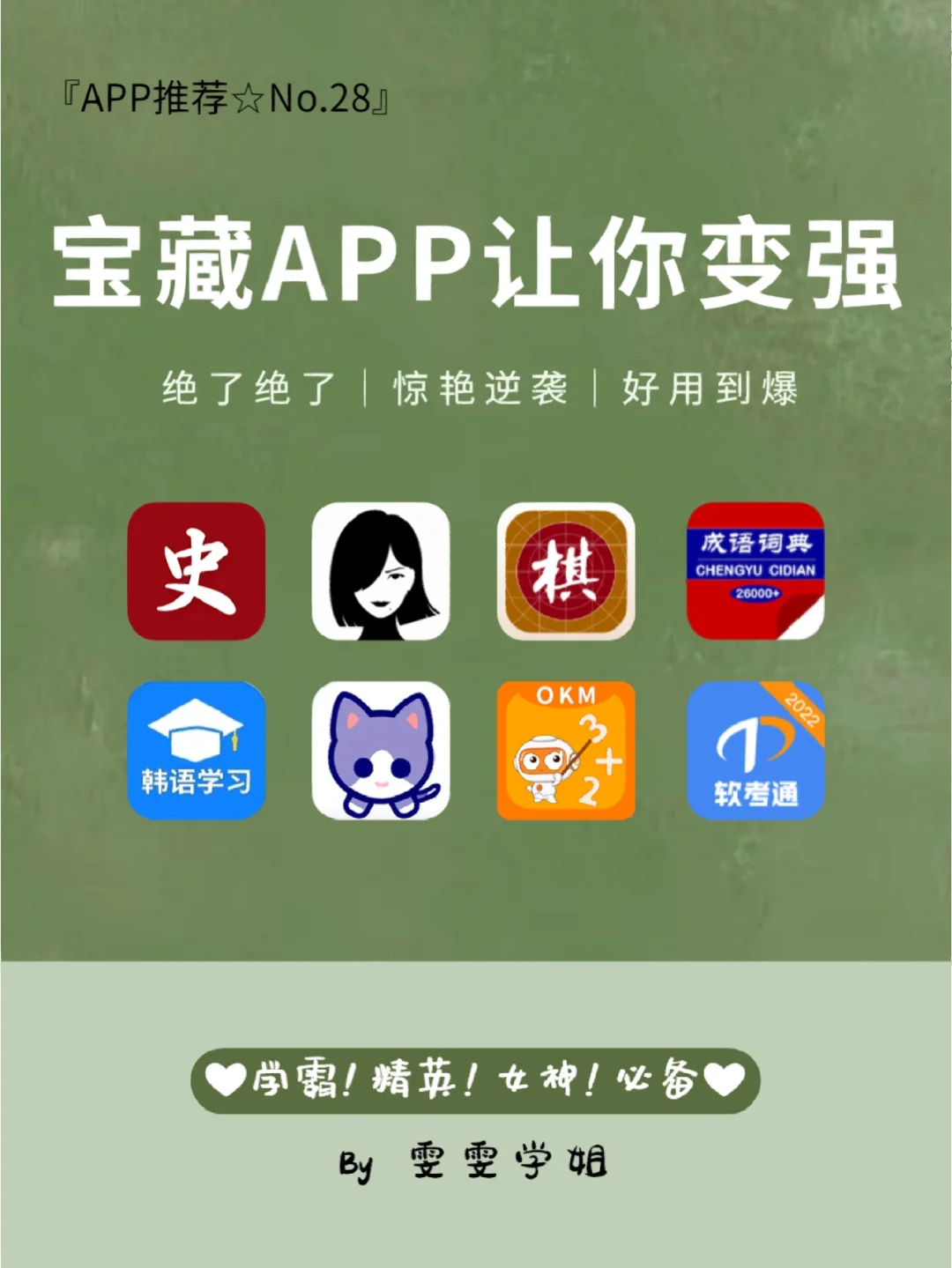 澳门6合宝典下载app_六宝典app下载_11133宝典下载app