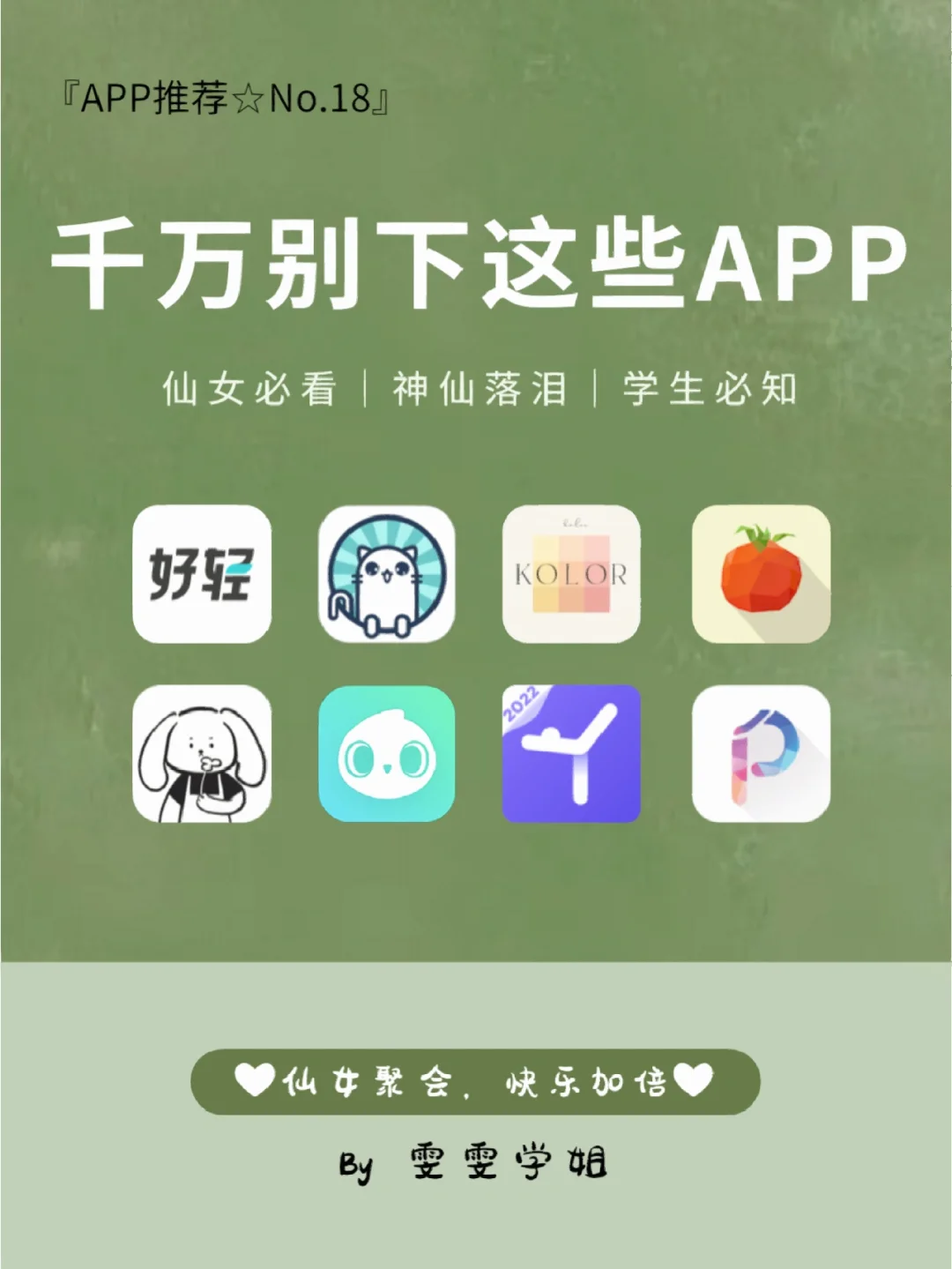 11133宝典下载app_澳门6合宝典下载app_六宝典app下载