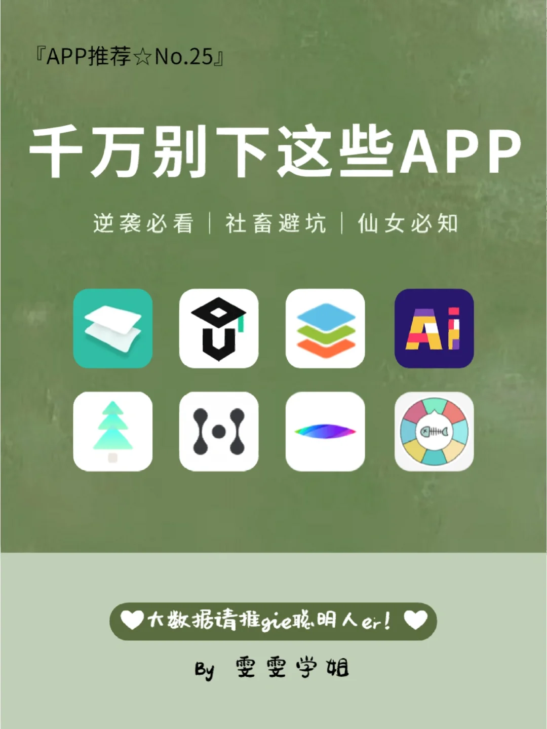 澳门6合宝典下载app_11133宝典下载app_六宝典app下载