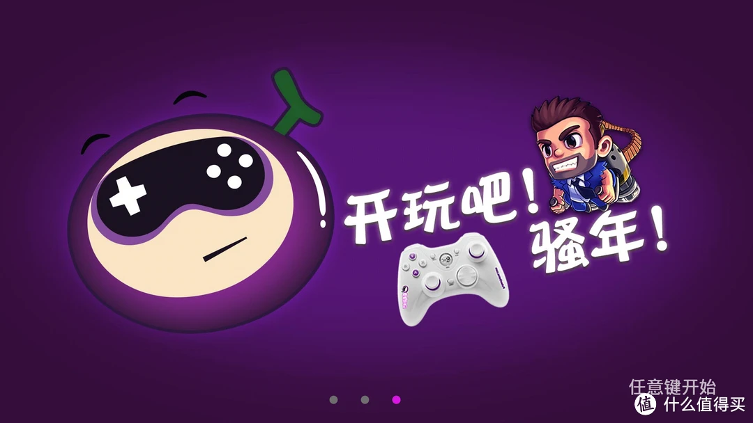 游戏手柄电脑连接手机_手柄连接电脑手机游戏能玩吗_手柄连接电脑手机游戏没反应