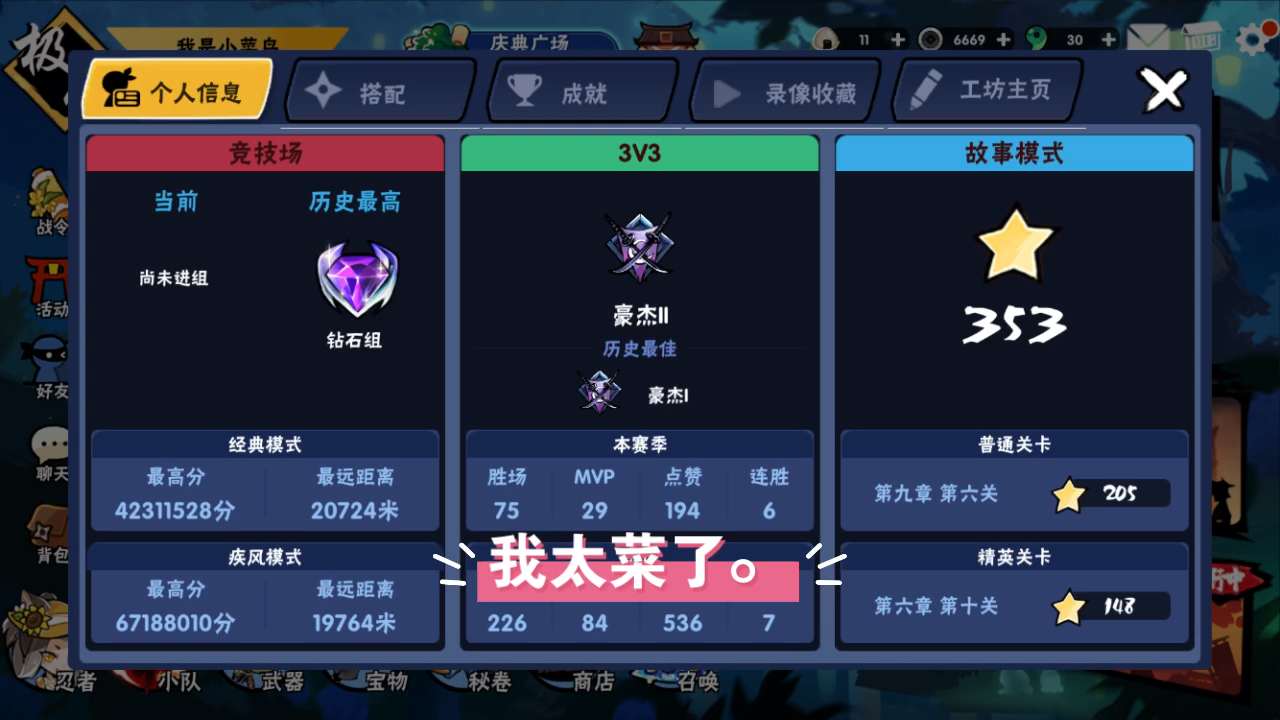 排行榜配置小学生手机游戏推荐_小学生游戏手机配置排行榜_排行榜配置小学生手机游戏软件