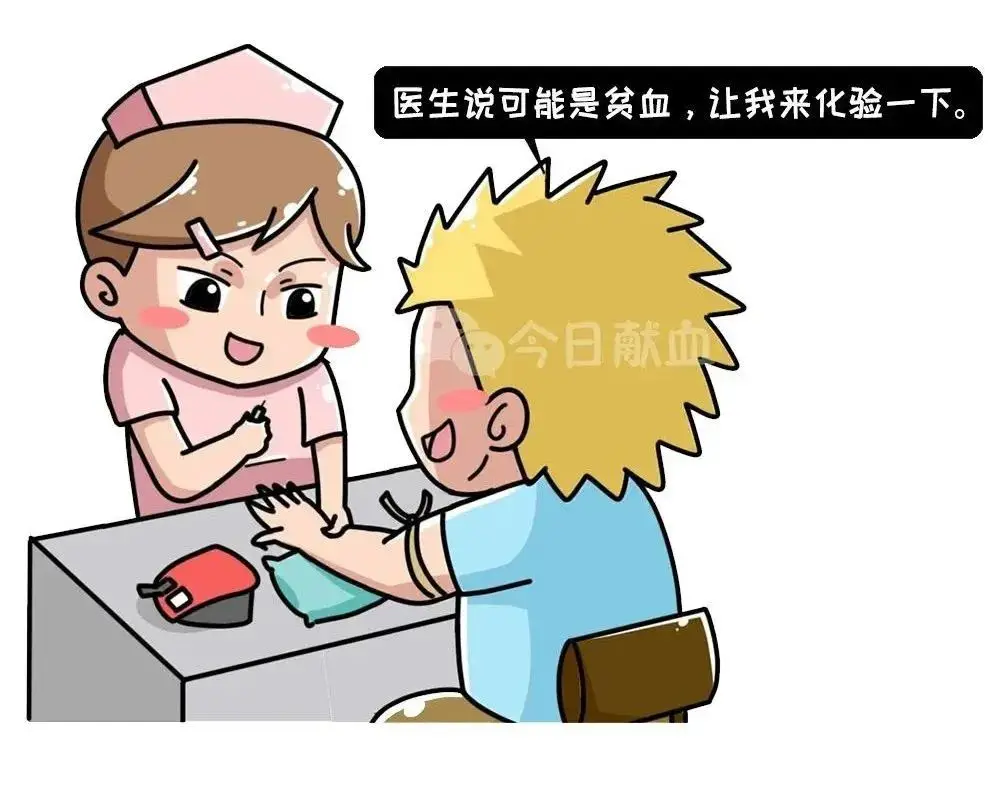 献血可以玩手机吗_献血后能不能玩手机游戏_献血后可以玩游戏吗
