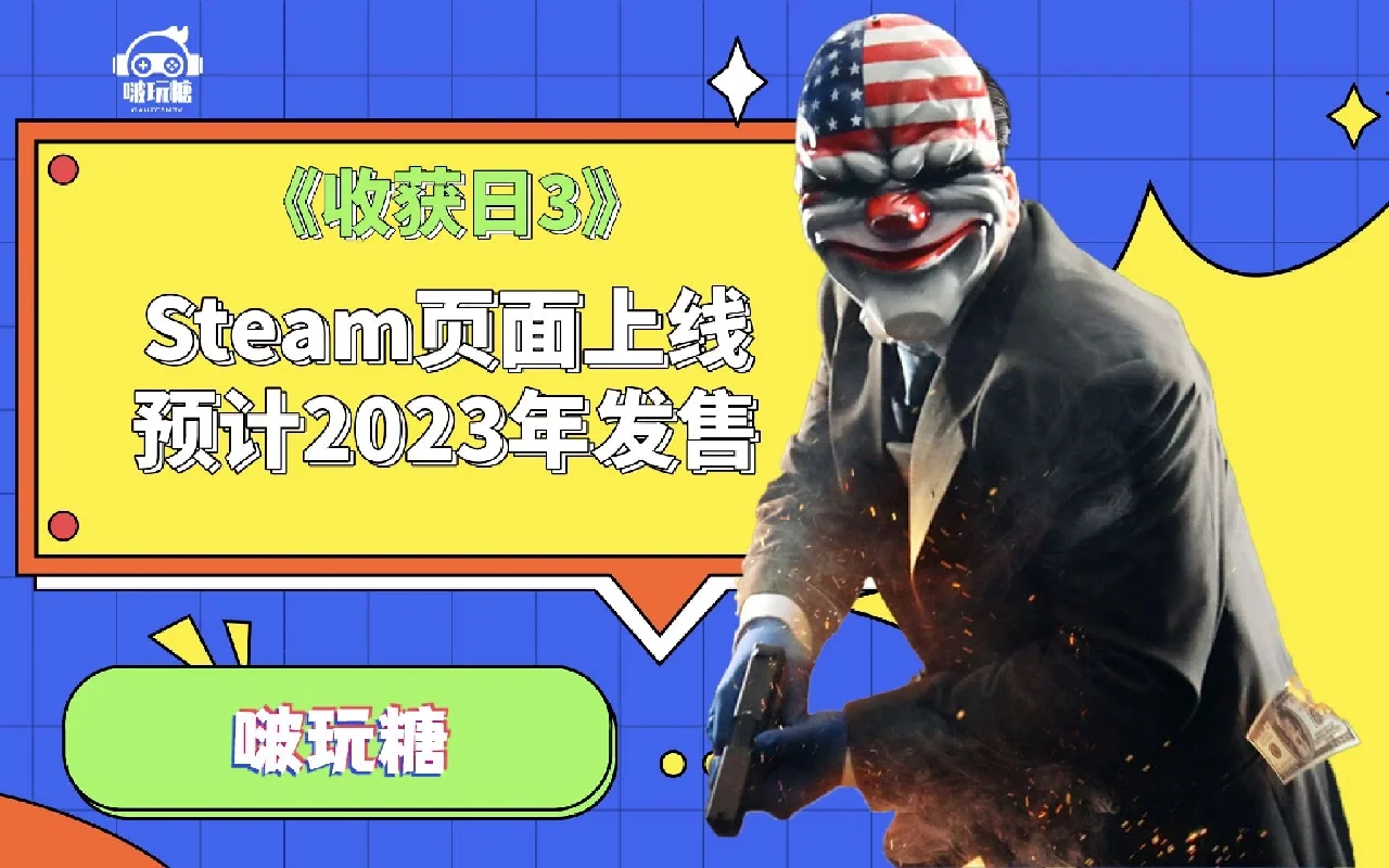 献血后可以玩游戏吗_献血可以玩手机吗_献血后能不能玩手机游戏