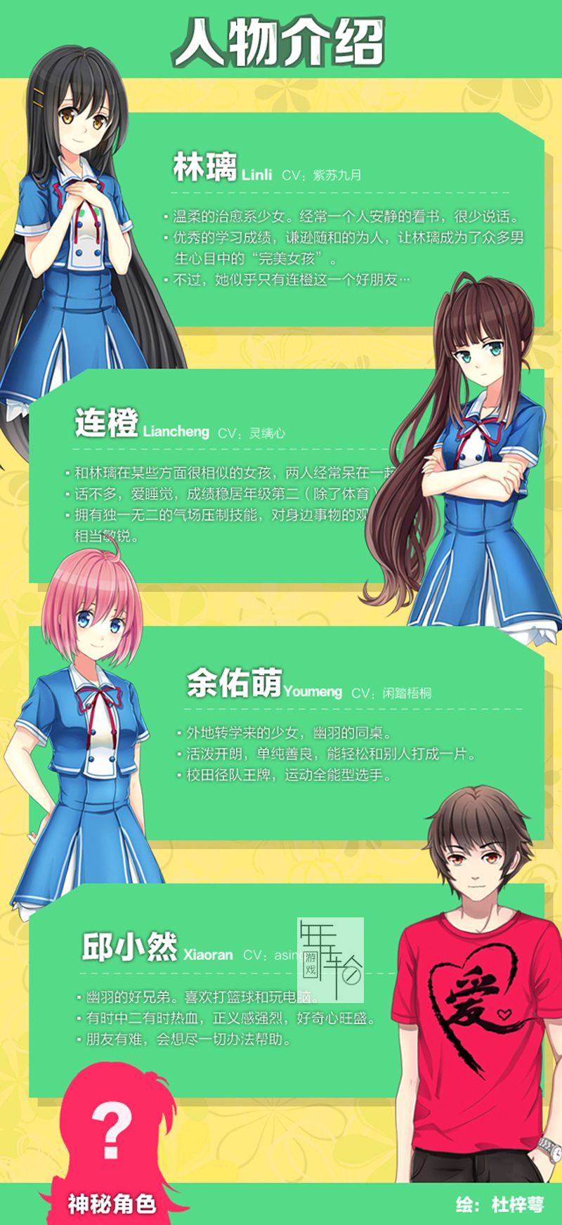 galgame神作_galgame吧_个人galgame