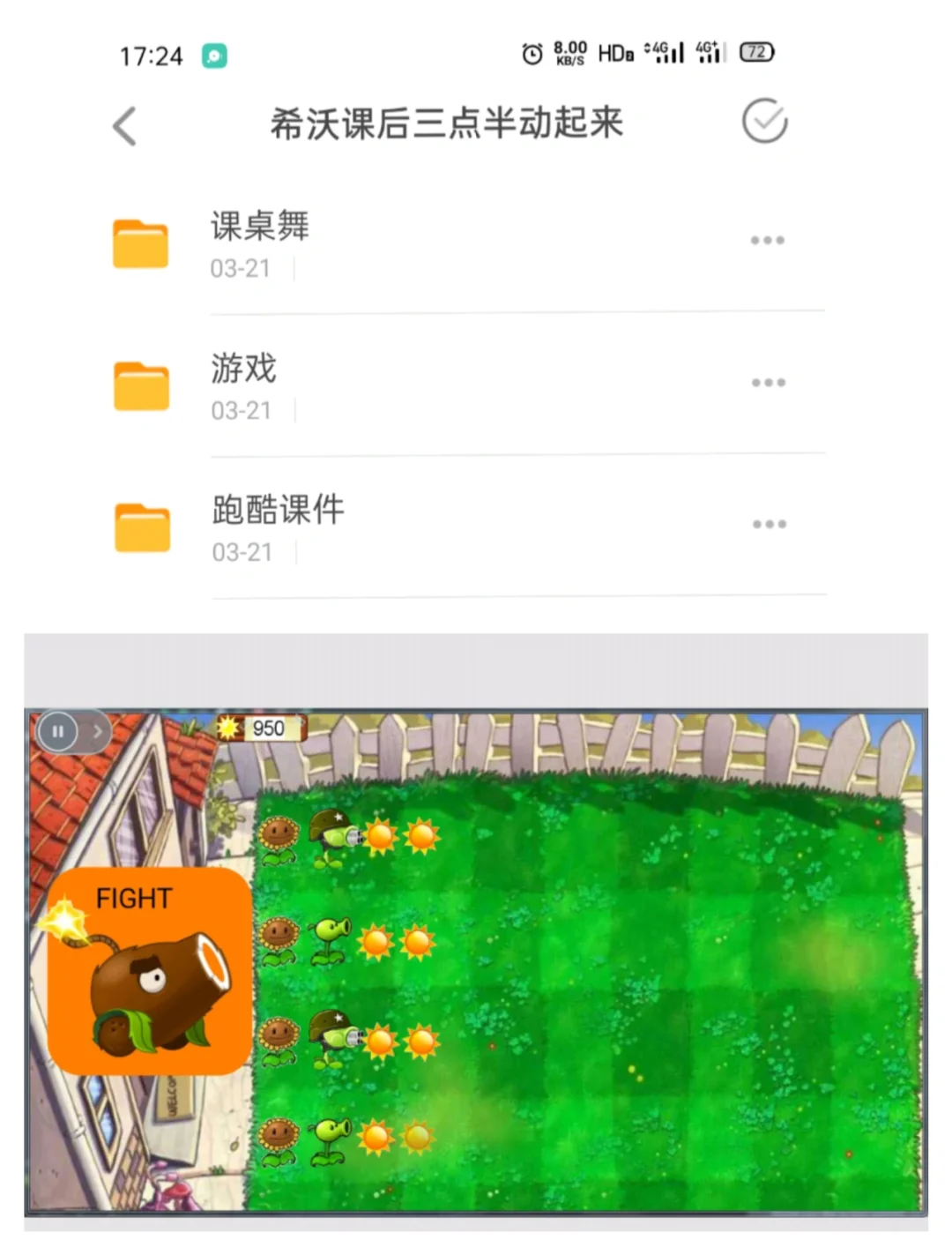 头条小游戏官网手机版入口_头条里的小游戏入口是哪里去了_头条小游戏秒玩今日头条小游戏