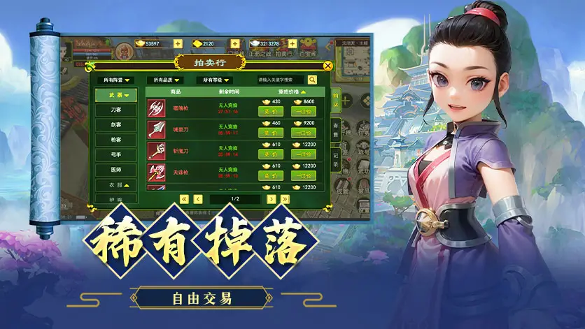 头条小游戏秒玩今日头条小游戏_头条里的小游戏入口是哪里去了_头条小游戏官网手机版入口