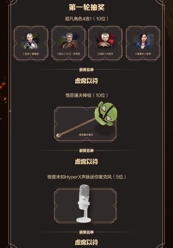 商城app下载_商城下载_游戏手机官方商城