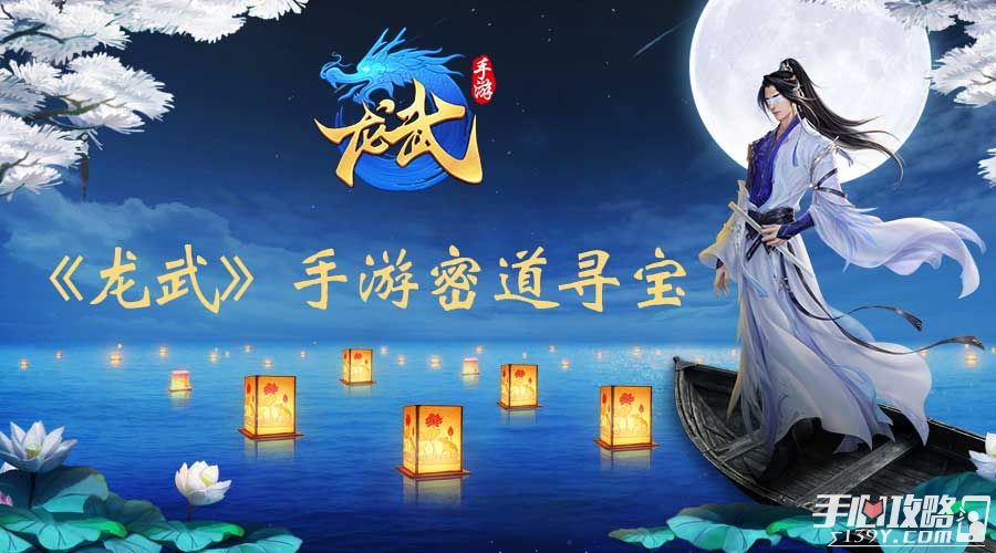 寻宝下载_寻宝网手游交易平台下载_寻宝手机游戏平台下载