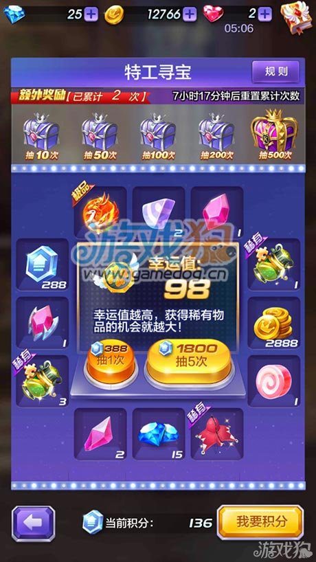 寻宝手机游戏平台下载_寻宝网手游交易平台下载_寻宝下载