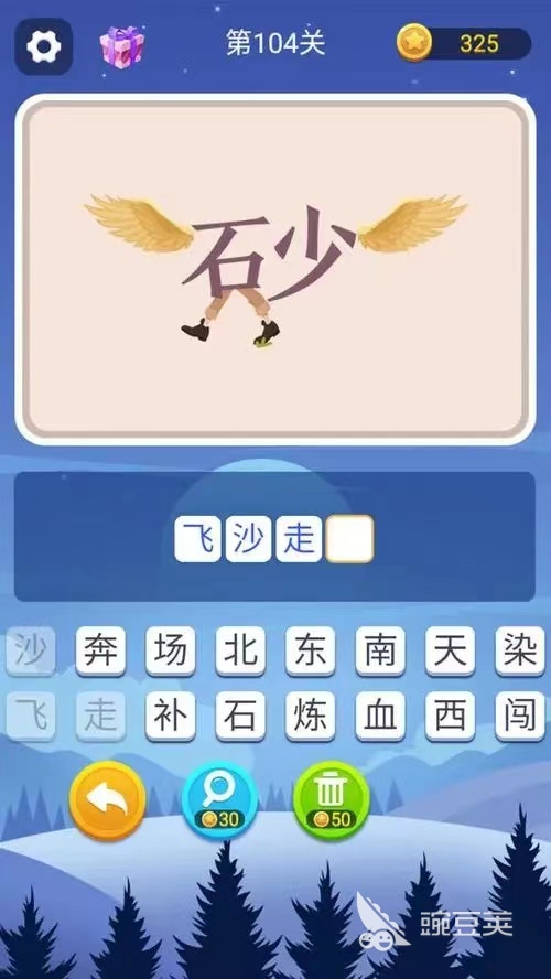 好玩的文字游戏手游_文字类游戏app_优质文字类手机游戏下载