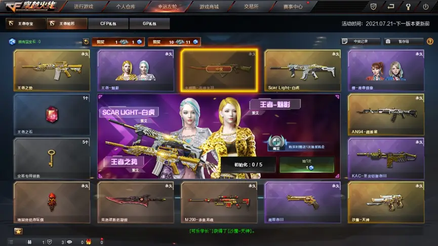 游戏手机性能王_性能之王手机_性能最强的游戏手机