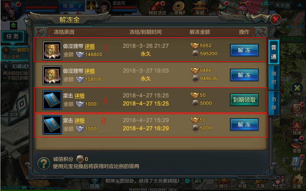 打开腾讯手游_腾讯游戏时长在哪里看手机_手机腾讯游戏打不开怎么回事