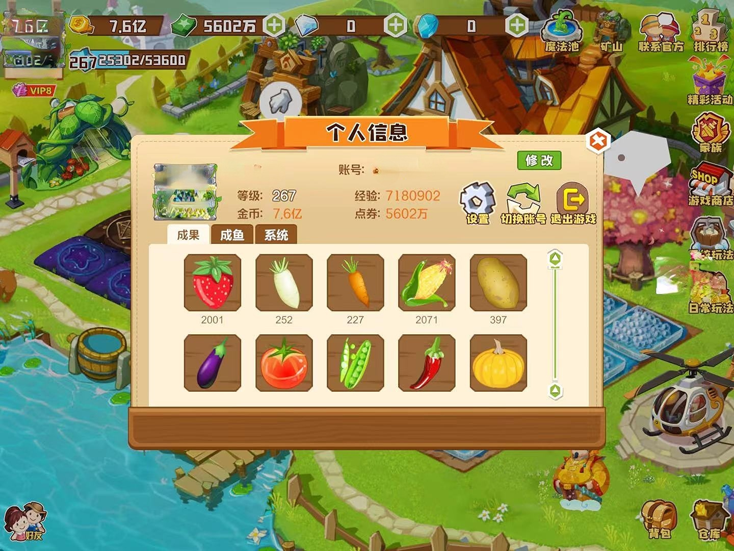 手机腾讯游戏打不开怎么回事_腾讯游戏时长在哪里看手机_打开腾讯手游