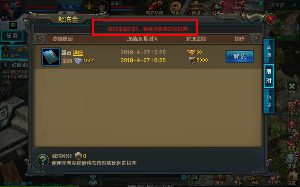 手机腾讯游戏打不开怎么回事_打开腾讯手游_腾讯游戏时长在哪里看手机