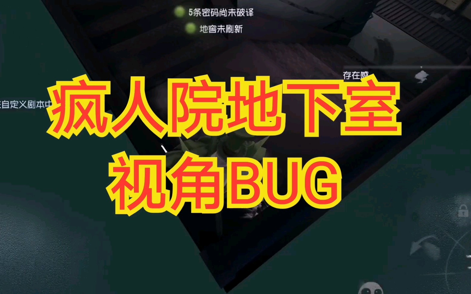 白沙街疯人院背景故事_白沙街疯人院_白沙街疯人院恐怖故事