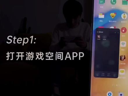 游戏模式手机好还是平板_游戏模式手机好还是电脑_游戏模式最好的手机游戏