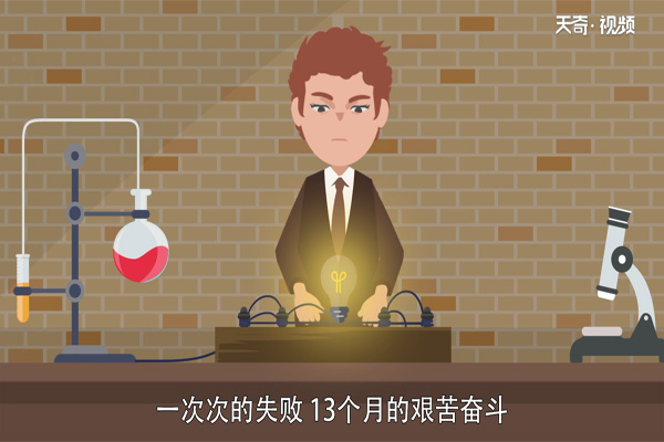 发明电灯泡的人是不是爱迪生_谁发明了电灯_发明电灯泡的人到底是谁