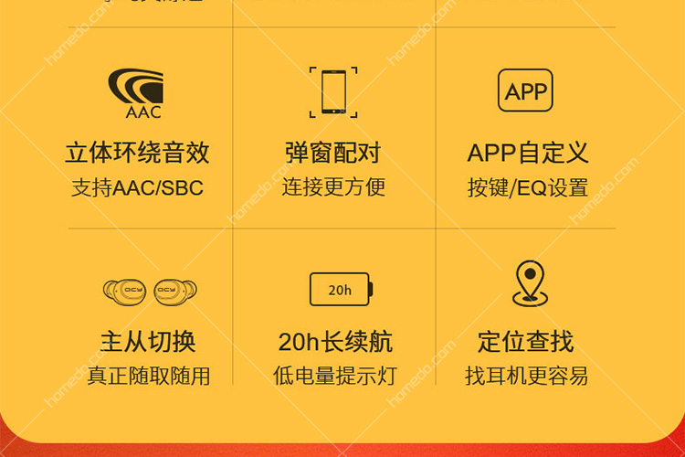 蓝牙耳机双耳设置模式怎么取消_蓝牙耳机调双耳机模式_蓝牙耳机双耳模式设置