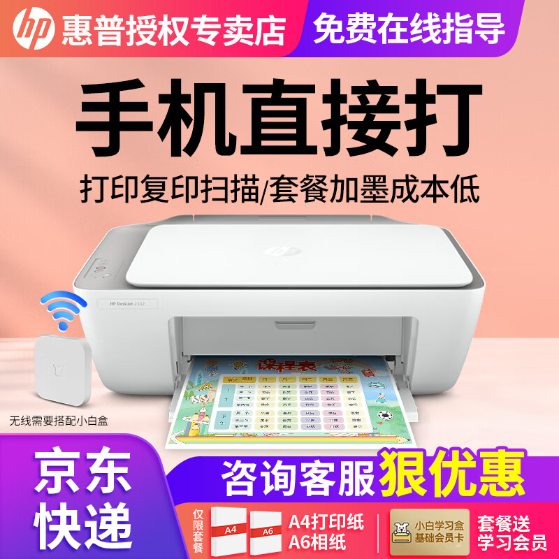 打印黑白彩色机选择什么颜色_彩色打印机如何选择黑白打印_打印黑白彩色机选择哪个