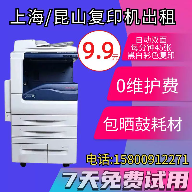 彩色打印机如何选择黑白打印_打印黑白彩色机选择哪个_打印黑白彩色机选择什么颜色