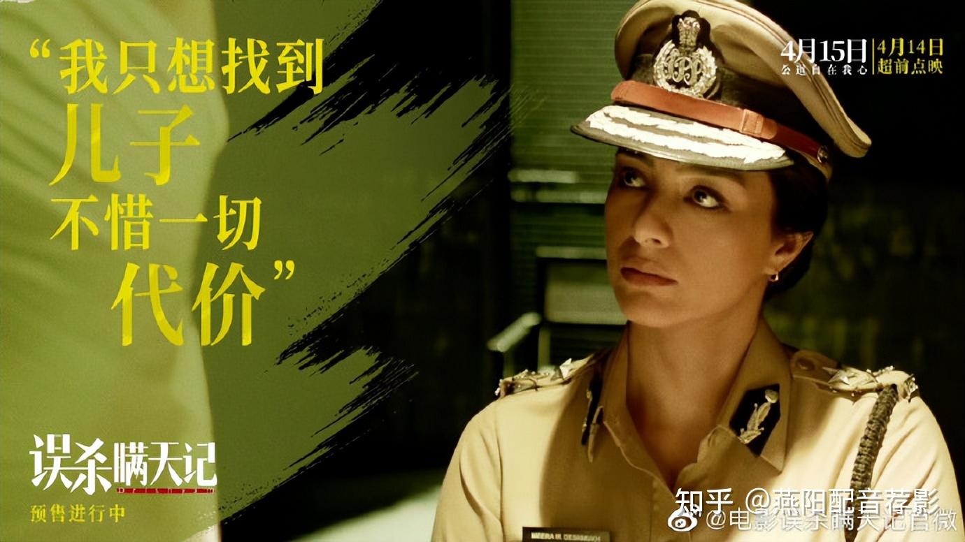 误杀瞒天记下载链接_误杀瞒天记下载地址_误杀瞒天记下载