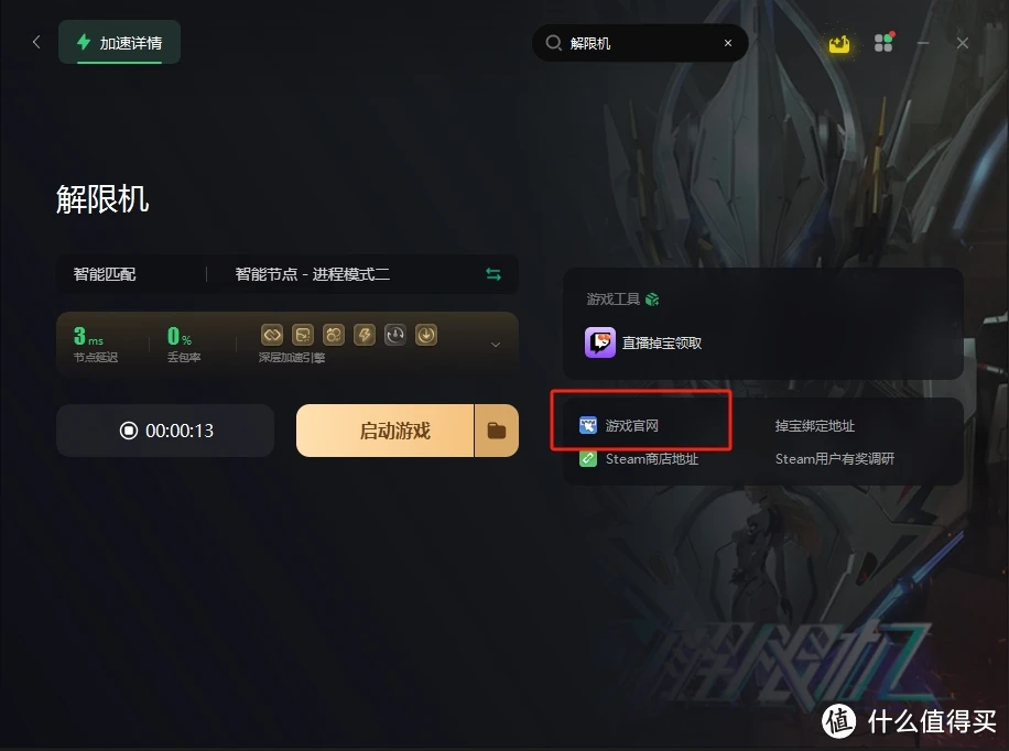 手机掌控汽车app_掌控汽车手机游戏推荐_手机掌控汽车游戏