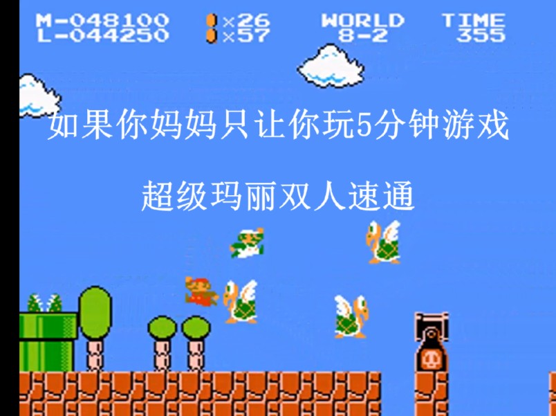 双人合作的手机游戏_合作双人手机游戏有哪些_合作双人手机游戏大全