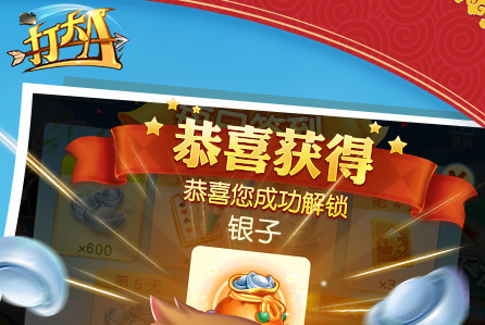 同城游戏大厅手机_同城游戏打大a手机版_同城玩游戏软件