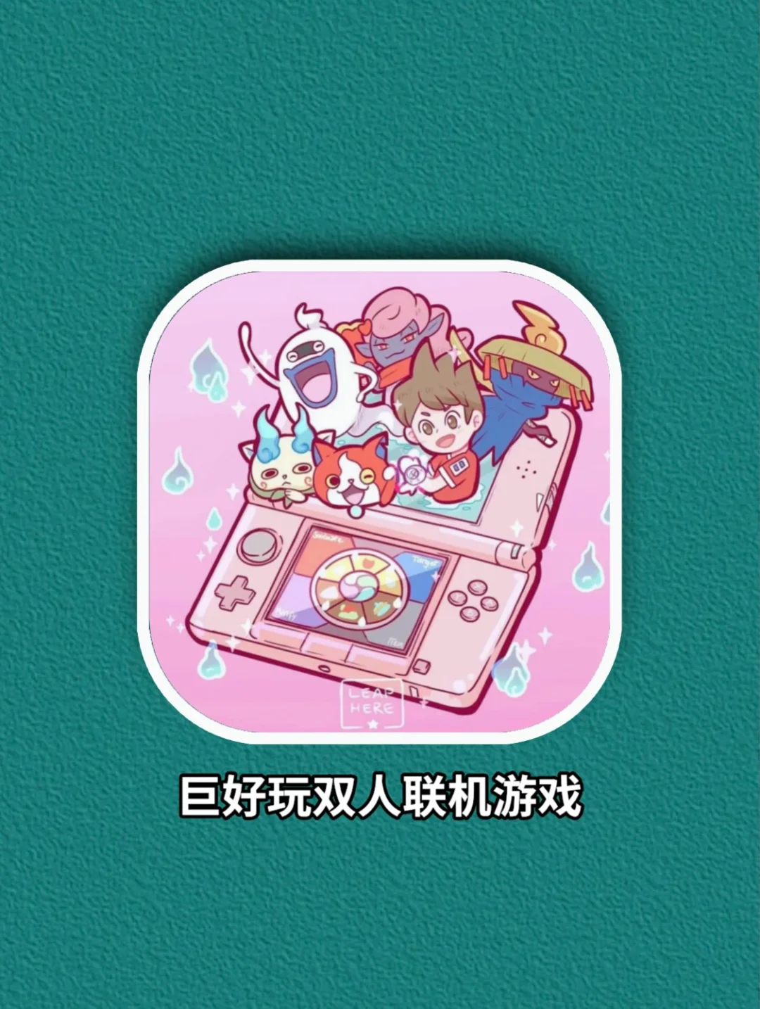 一款双人同屏手机游戏_双人同屏手机游戏_双屏双人游戏