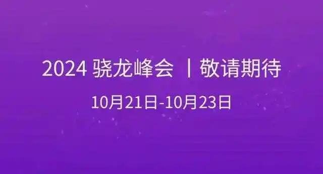 骁龙870最好的游戏手机_骁龙870游戏推荐手机_骁龙推荐手机游戏8700