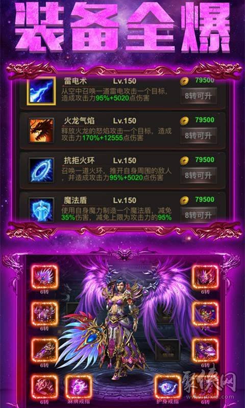 天涯传奇手机游戏官网_天涯传世手游官网_天涯传奇游戏手机