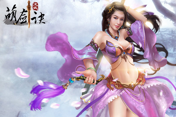天涯传世手游官网_天涯传奇手机游戏官网_天涯传奇游戏手机
