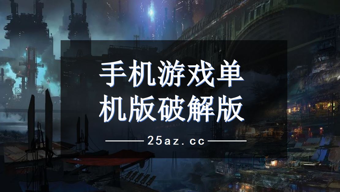 华为官网游戏包_华为手游平台下载_下载华为手机游戏推荐官网