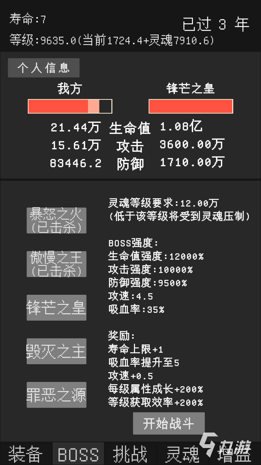 华为手游平台下载_下载华为手机游戏推荐官网_华为官网游戏包