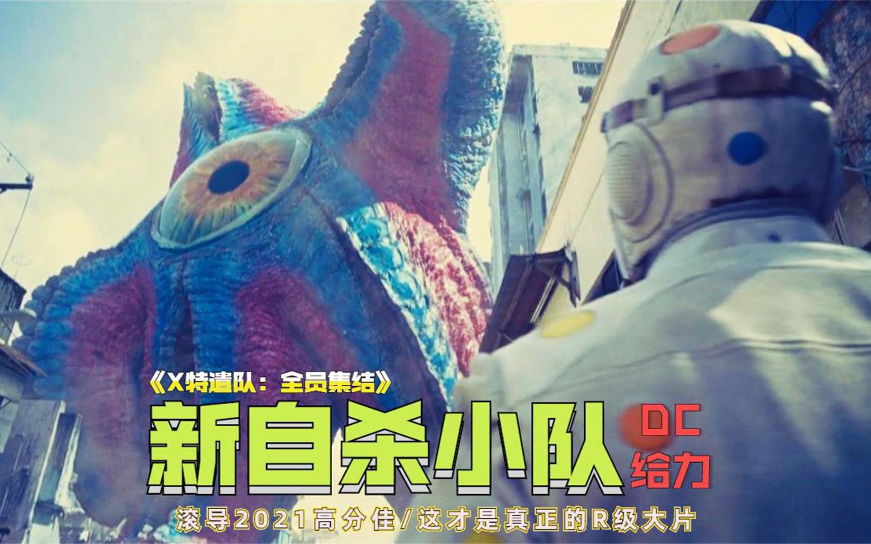 哪里能免费观看x特遣队_x特遣队在线观看完整版免费_x特遣队观看完整版