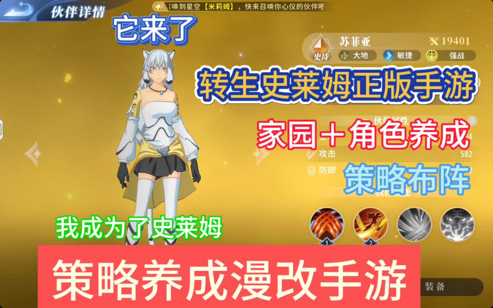 养成策略类手机游戏有哪些_养成策略类手机游戏有什么_养成策略类手机游戏有那些