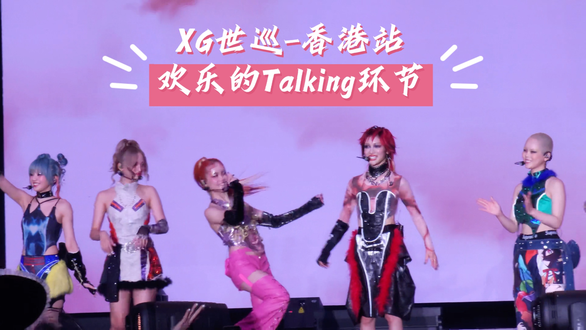 talkingtothemoon是什么意思_意思是谁发现的_意思是的英文