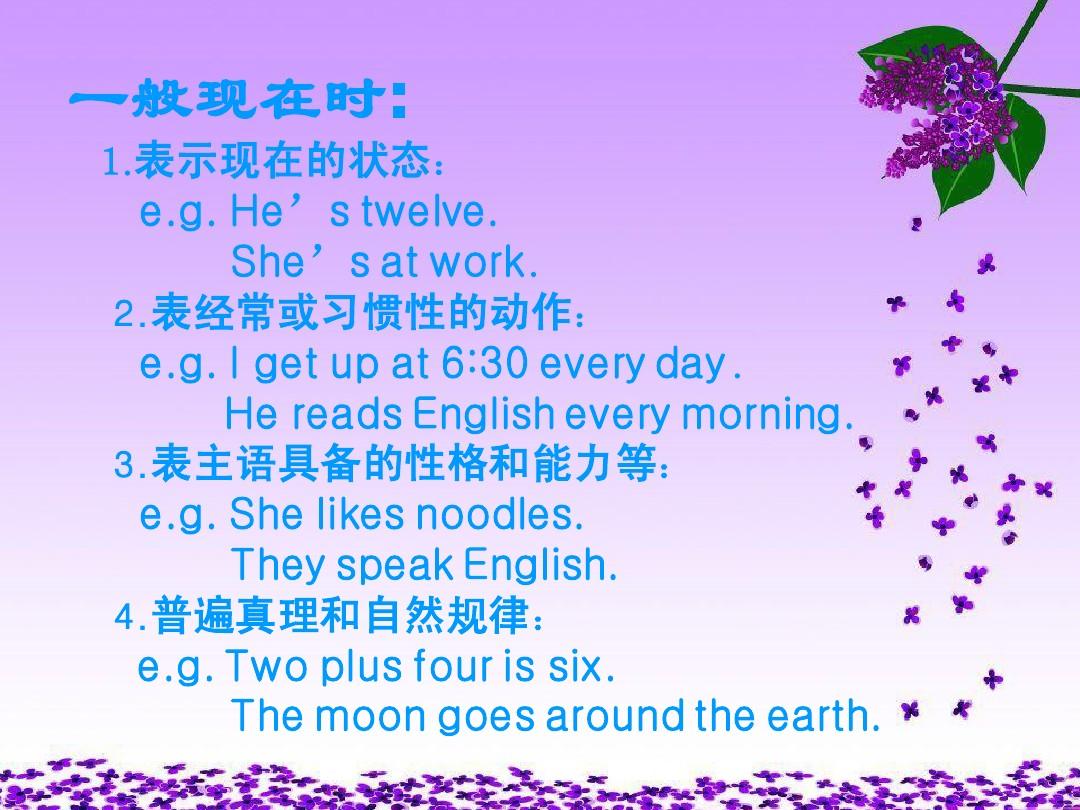 意思是谁发现的_意思是的英文_talkingtothemoon是什么意思